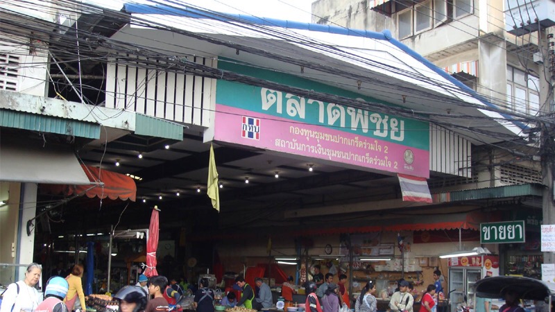 Pathum Thani heeft twee markten gesloten nadat het na proactief testen 50 covid19 gevallen heeft gevonden