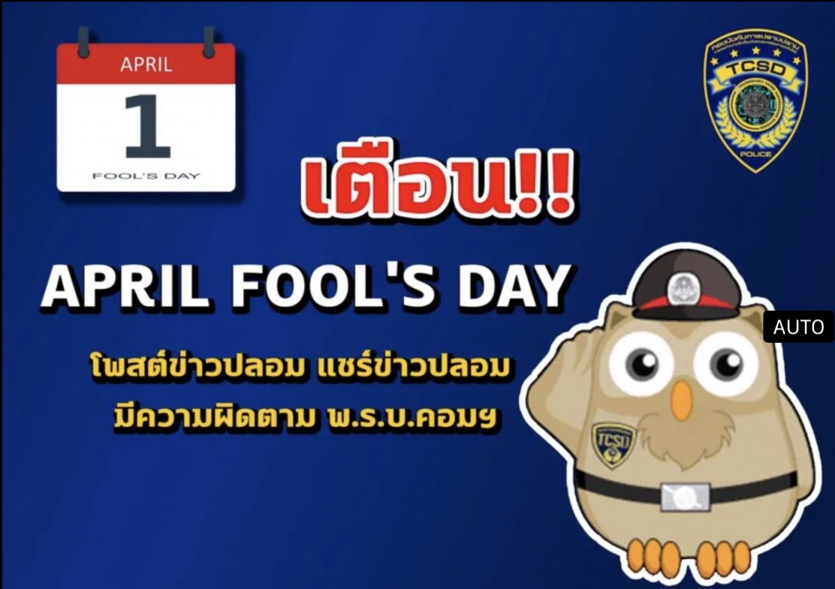 Probeer in Thailand op 1 April geen fakenews over Covid19 te maken, want je bent het haasje
