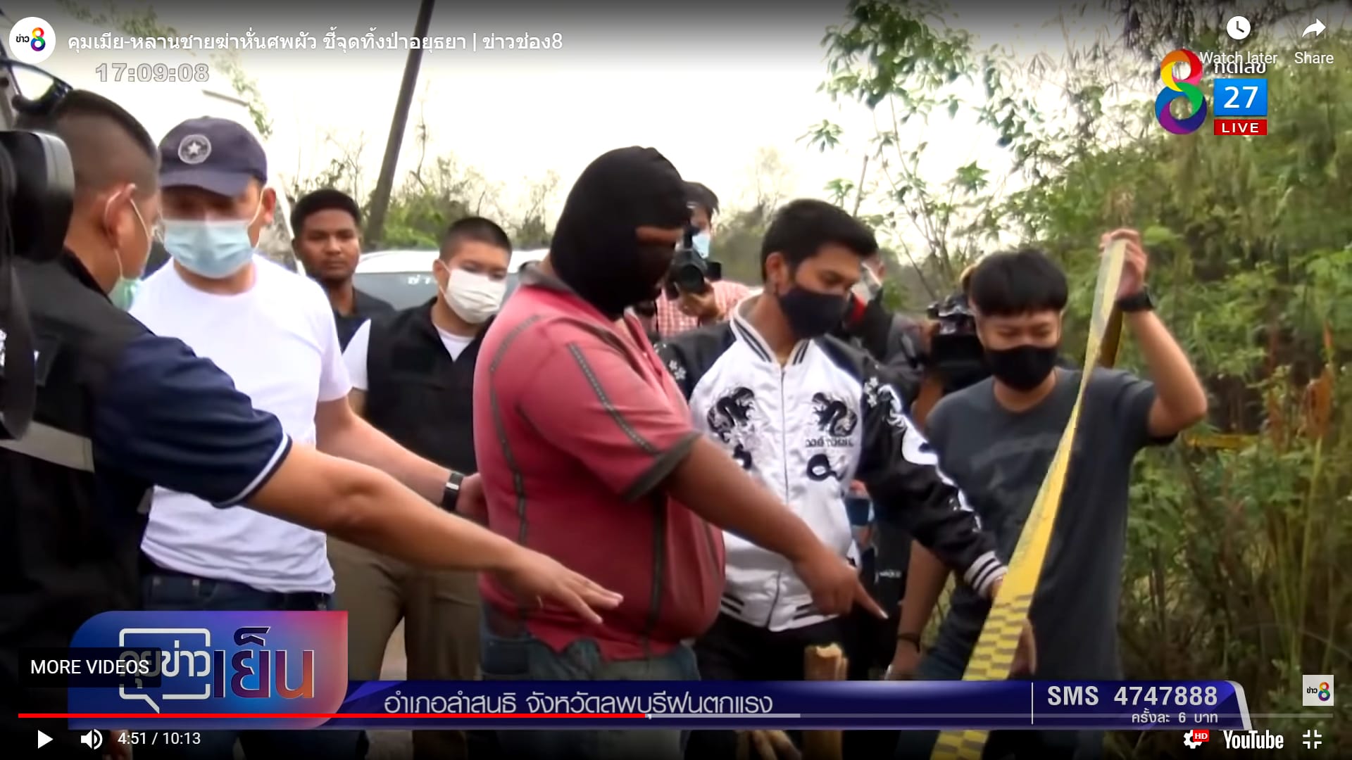 VIDEO – Lijk gevonden op verschillende plaatsen, vermoord, onthoofd en verbrand – echtgenote en neef gearresteerd