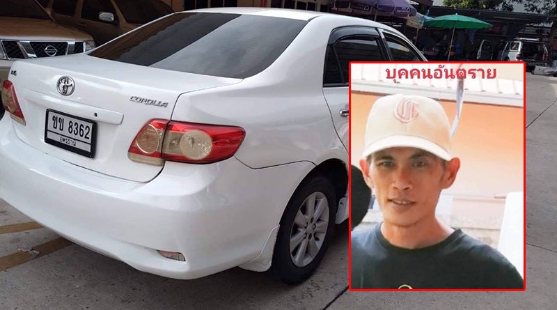 Thaise man maakt proefrit in de auto en is niet meer teruggekomen