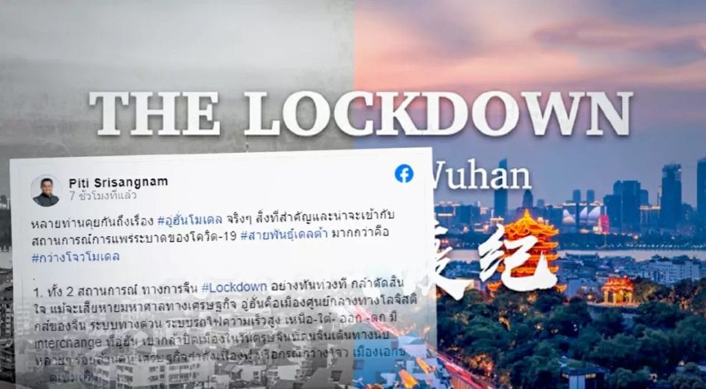 De noodtoestand in Thailand is met 2 maanden verlengd na ernstige waarschuwing van het ministerie van Volksgezondheid