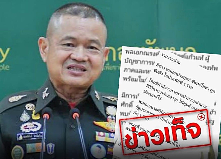 Fake nieuws verspreider inzake een ophanden zijnde staatsgreep in Thailand gearresteerd