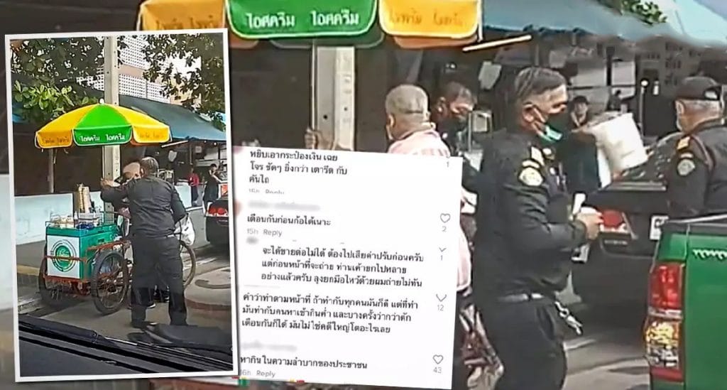 Het districtsbureau van Din Daeng in Bangkok legt uit dat het NIET is wat het LIJKT!