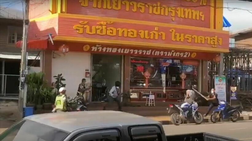 Man berooft in Noordoost Thailand een supermarkt om vervolgens de volgende dag een goudwinkel te beroven waarbij hij wordt gearresteerd