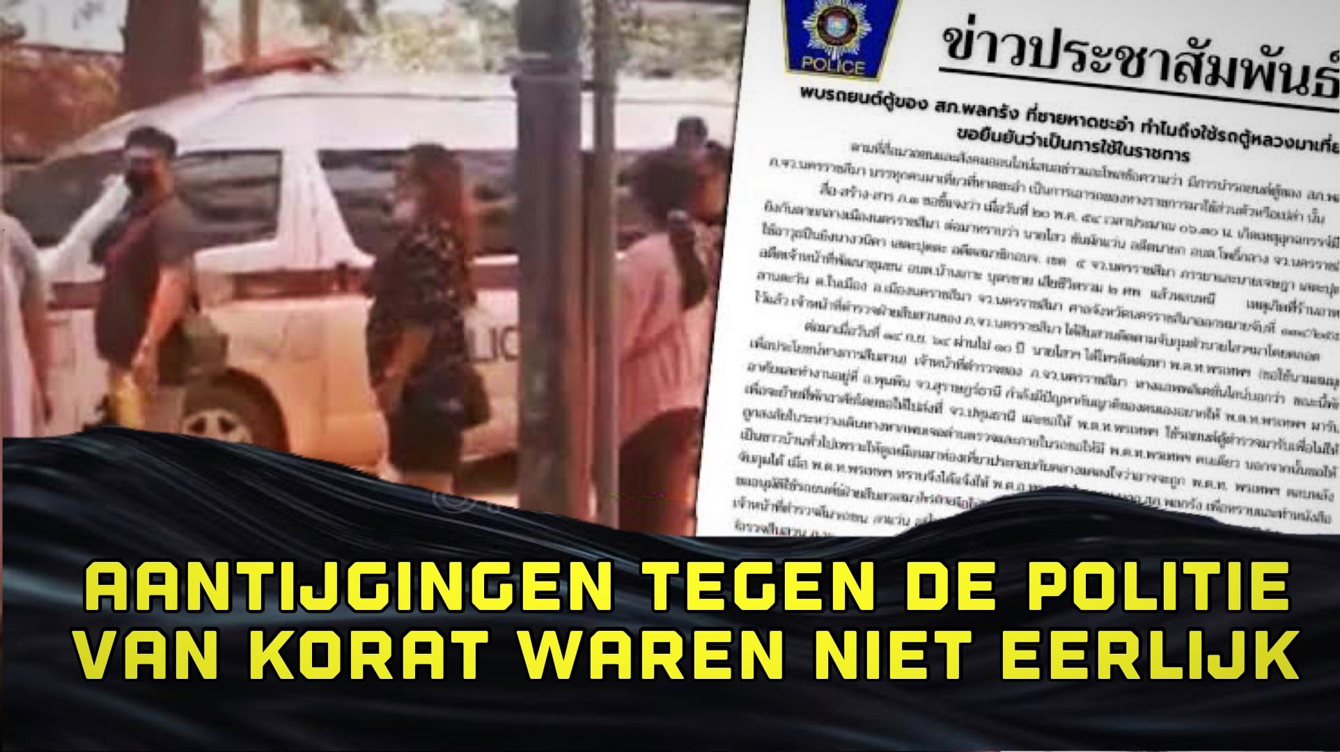 Onderzoek verduidelijkt het eerlijke gebruik van een politiebusje naar het strand van Phetchaburi door de politie van Korat