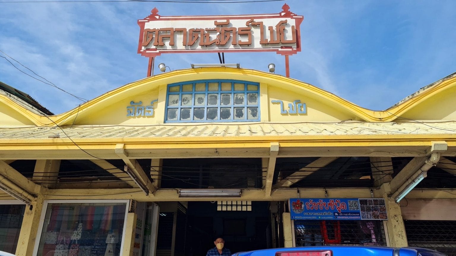 De Chatchai Market in Hua Hin gesloten wegens uitbraak van Covid19 virus