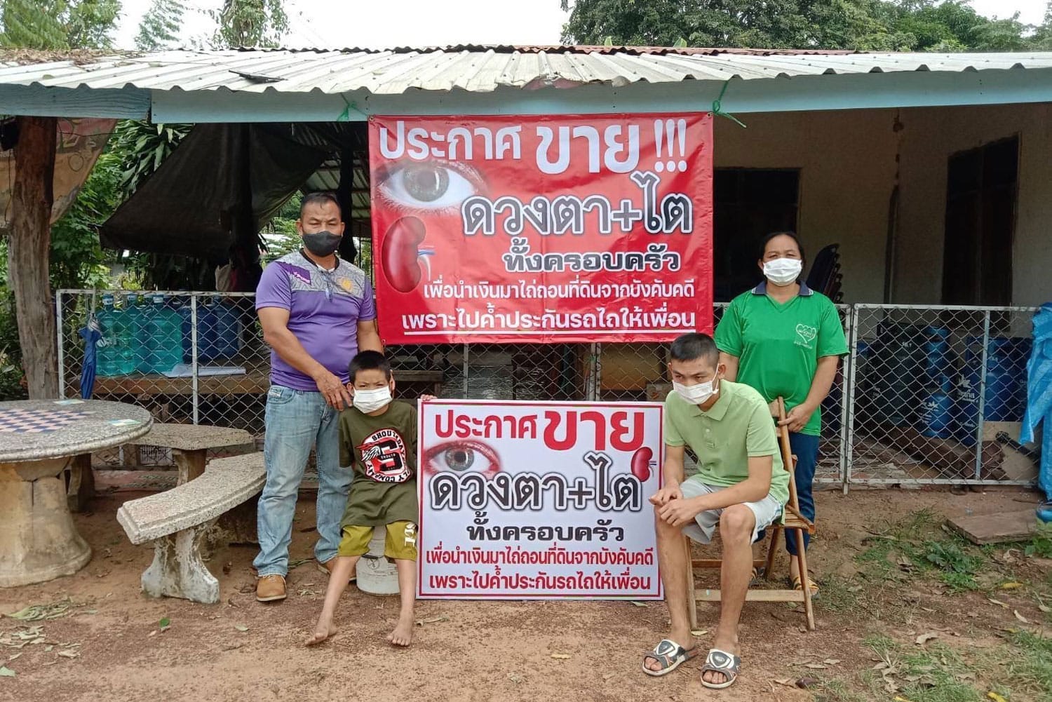 Thaise familie in Noordoost Thailand probeert ogen en nieren te verkopen om huis en boerderij te redden