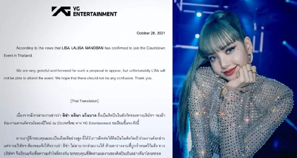 Lieve Lalisa zal het aftellen naar het nieuwe jaar in Phuket toch niet muziekaal omlijsten