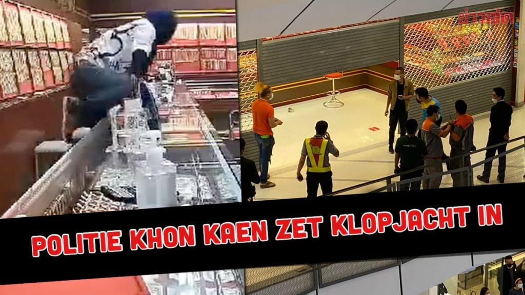 Politie lanceert een klopjacht naar de overvaller van een goudshop in Khon Kaen