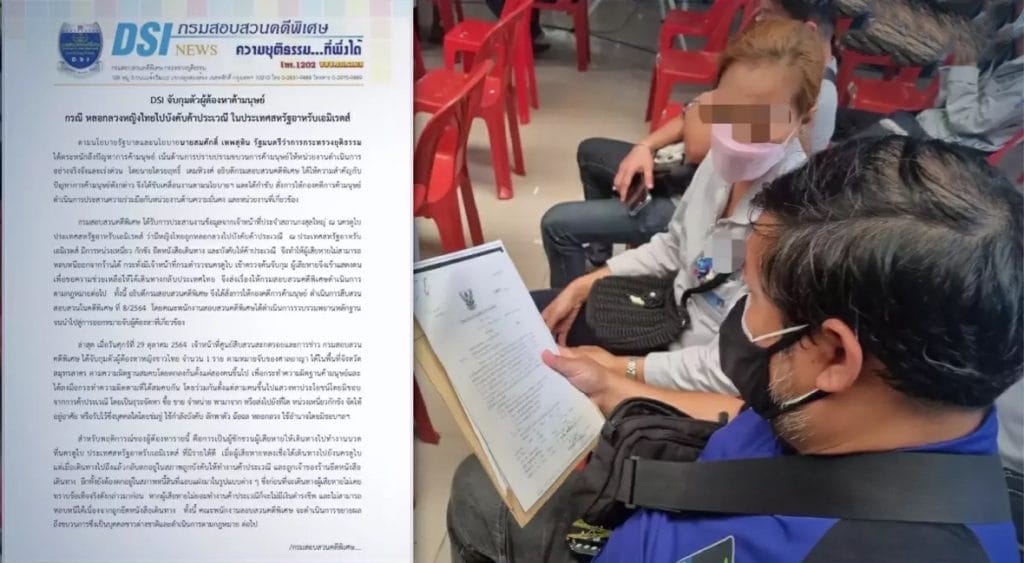 DSI Thailand arresteert eindelijk de vermeende sekshandelaar twee maanden na een noodoproep van slachtoffer uit Dubai