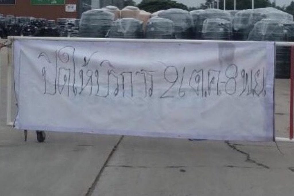 Grote Covid19 uitbraak bij een grote bouwmarkt in de provincie Kalasin gemeld