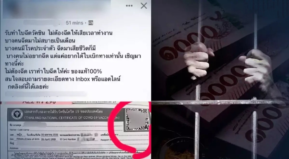 Overheid Thailand waarschuwt voor valse Covid-vaccinatiecertificaten