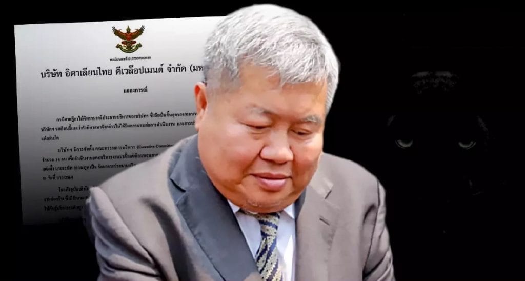 De gevangenisstraf van CEO Premchai heeft geen invloed op de activiteiten van Italian-Thai Development