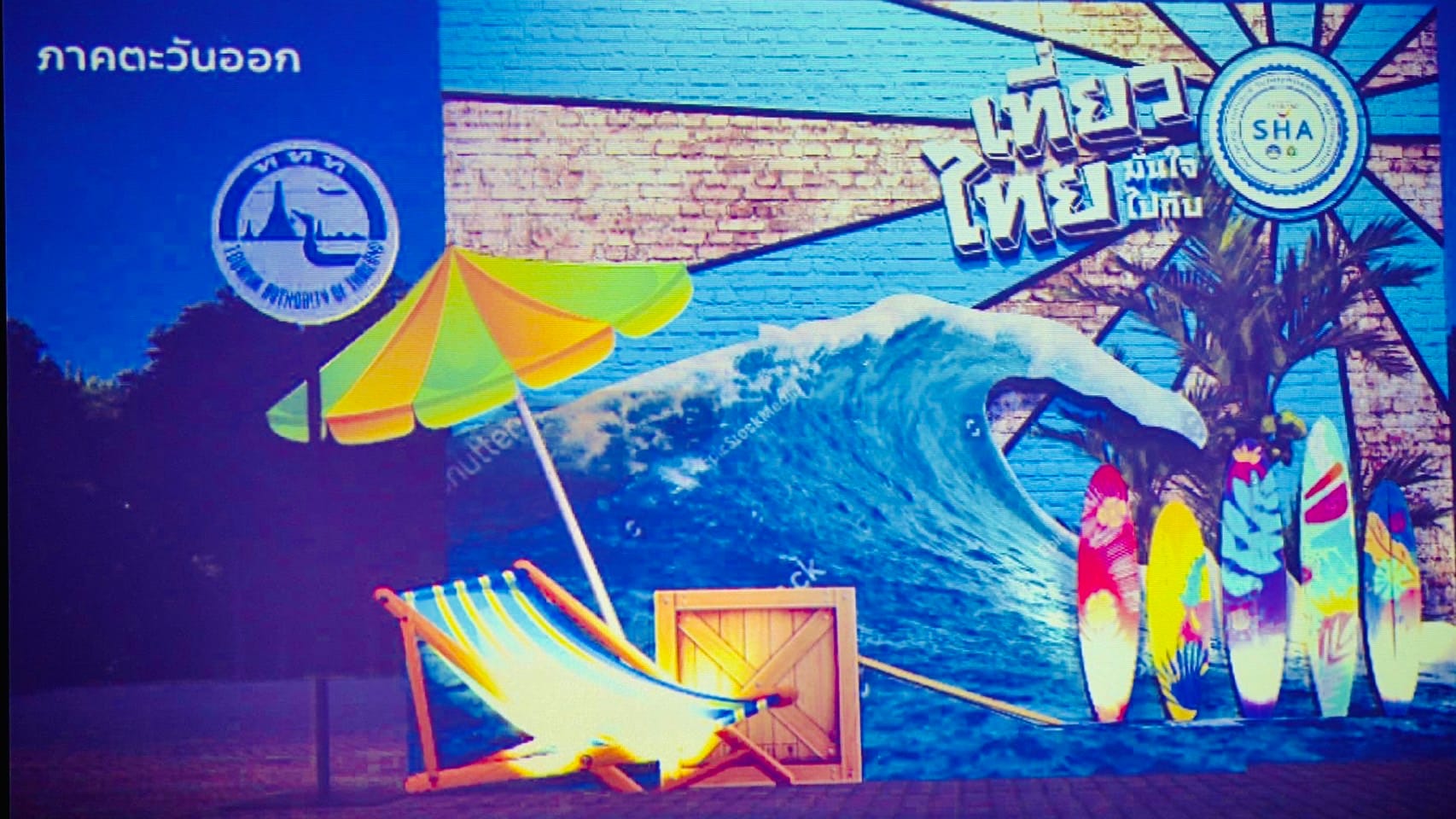 Pattaya organiseert over enkele weken het festival “Thailand Tourism with SHA” op Pattaya Beach met tientallen verkopers en leuke attracties