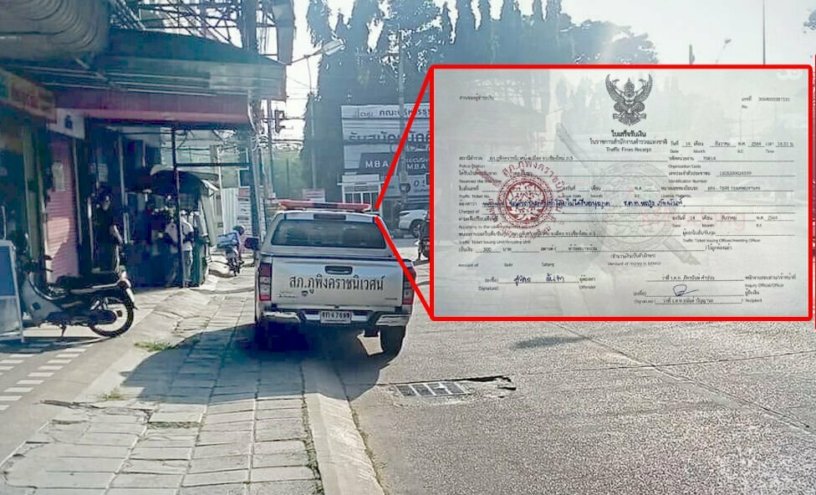 Politieagent is het eerste slachtoffer van de boete campagne voor het illegaal parkeren op trottoirs van Bangkok