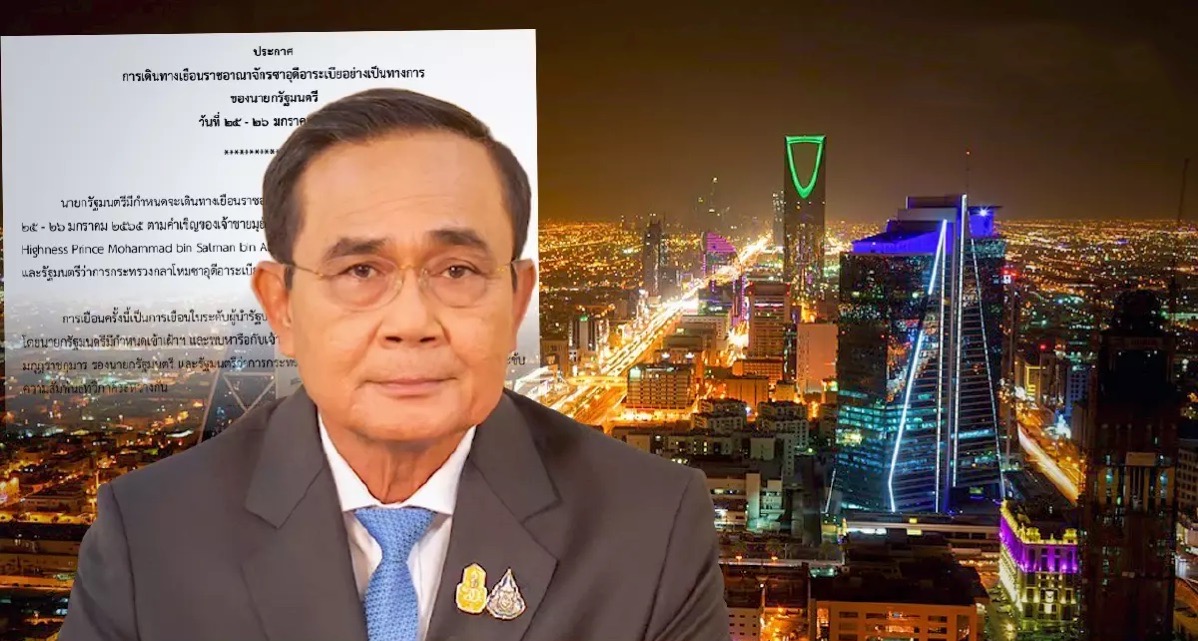 Premier Prayut wordt eerste Thaise premier in 30 jaar die Saudi-Arabië bezoekt
