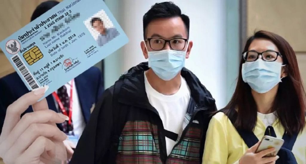 Aanvragers van Thais staatsburgerschap moeten vanaf nu slagen voor taaltest