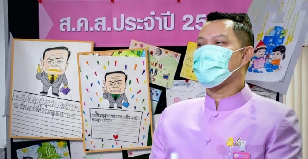 Vandaag wordt de nationale kinderdag in Thailand gevierd, Premier Prayut ontving talloze wenskaarten