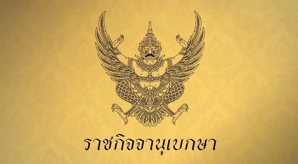 De noodtoestand in Thailand is verlengd tot 31 maart 2022