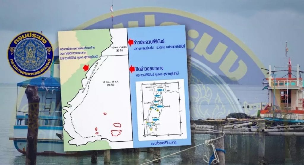 Het ministerie van Visserij legt vanaf 15 februari een visverbod op in Golf van Thailand 