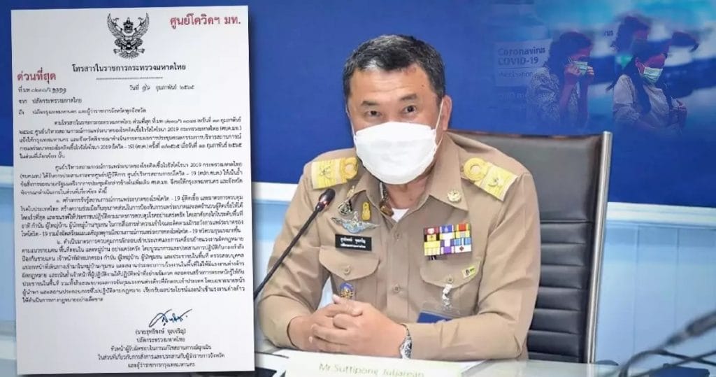 Alle provinciegouverneurs in Thailand moeten noodplannen op stellen naarmate de Omicron variant toeneemt 