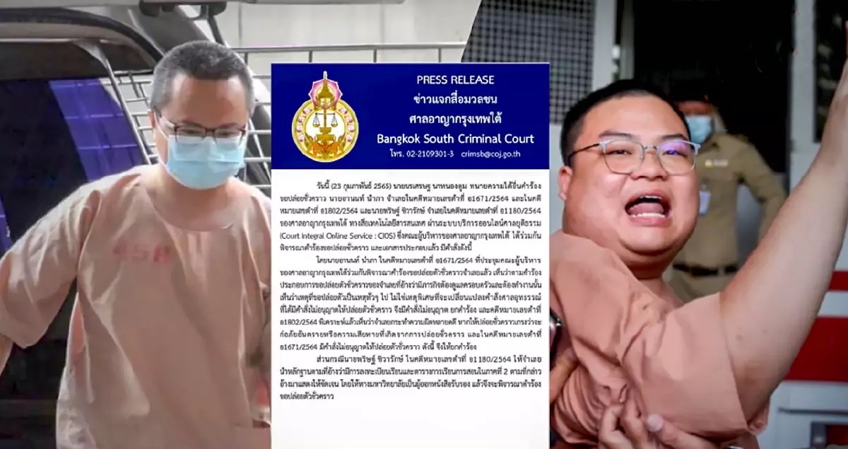 Het Strafhof van Bangkok weigert de borgtocht voor de democratie-activisten Arnon en Parit  