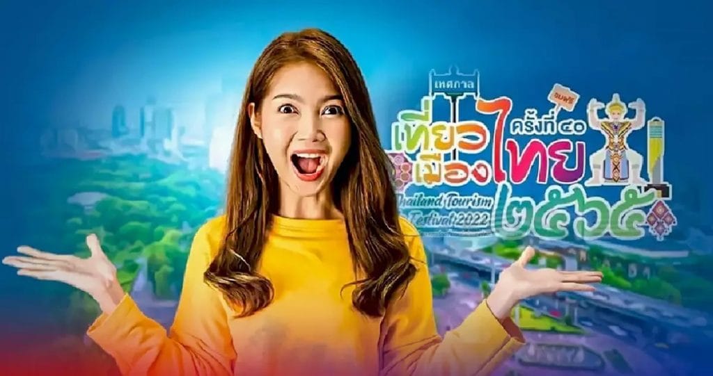 Het toeristisch festival van Thailand gaat vandaag in Lumpini Park in Bangkok van start 