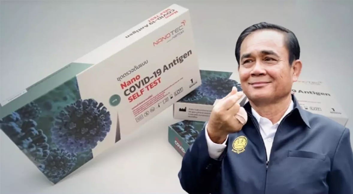 Premier Prayut van Thailand prijst de NSTDA en gerelateerde bureaus voor het uitvinden van Nano Covid19 ATK test