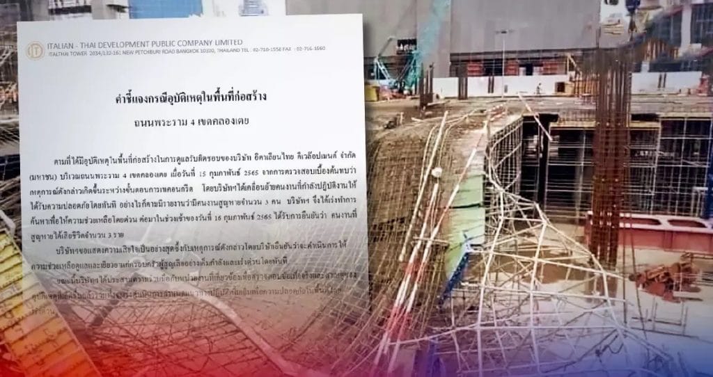 Drie bouwvakkers in Bangkok omgekomen bij het instorten van een bouwsteiger 