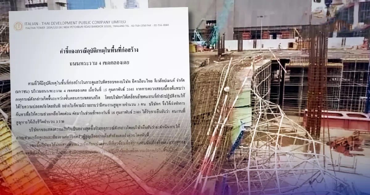 Drie bouwvakkers in Bangkok omgekomen bij het instorten van een bouwsteiger