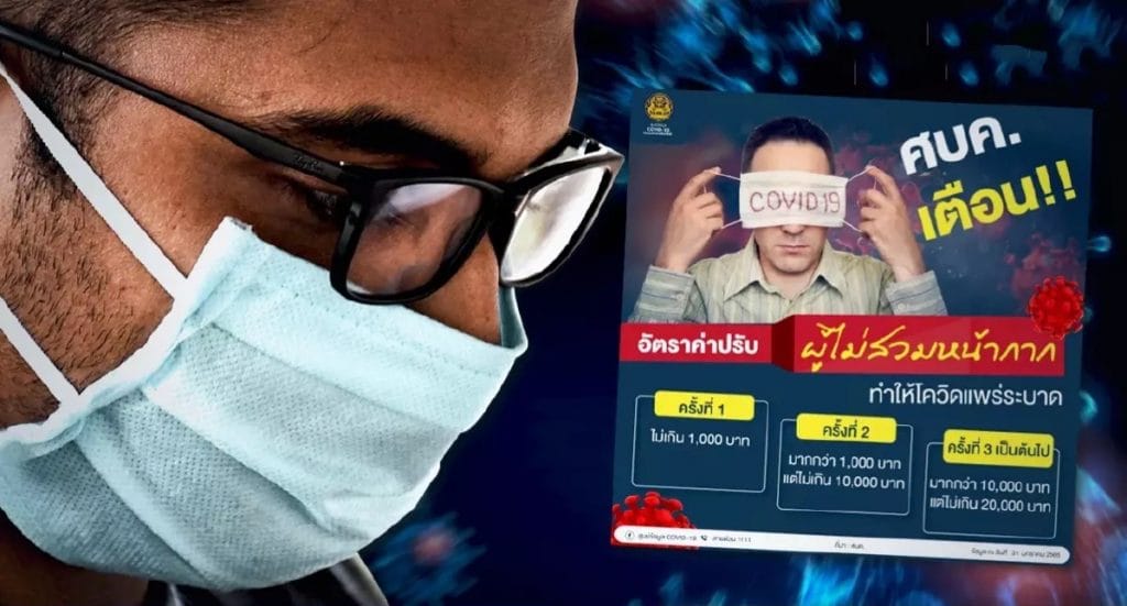 Herinnering: draag ten alle tijde in het openbaar een mondkapje of krijg een boete tot 20.000 Baht