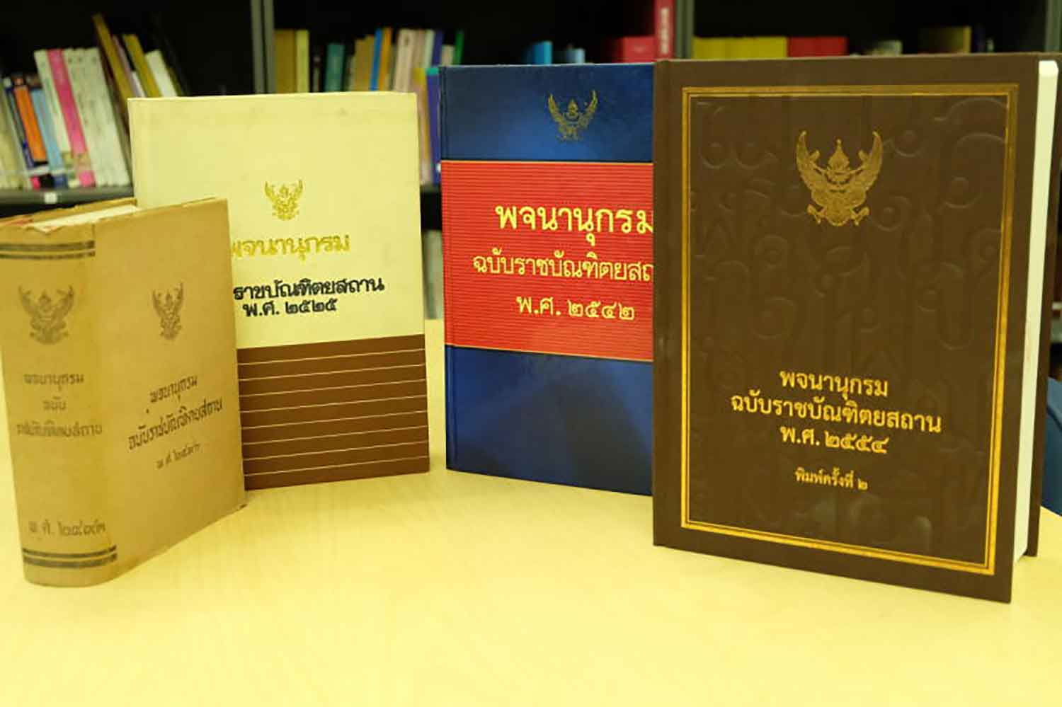 De herbenoeming van Bangkok maakt sociale media onrustig, maar Thaise regering bevestigt dat “Bangkok” nog steeds zal worden gebruikt