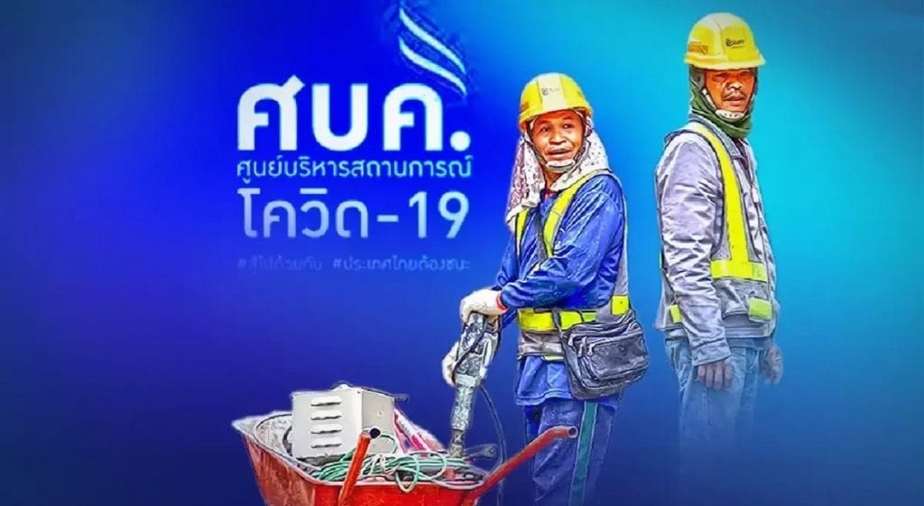 Premier wil dat gearresteerde illegale grensoverschrijders bij Thaise beroepsbevolking gaan voegen