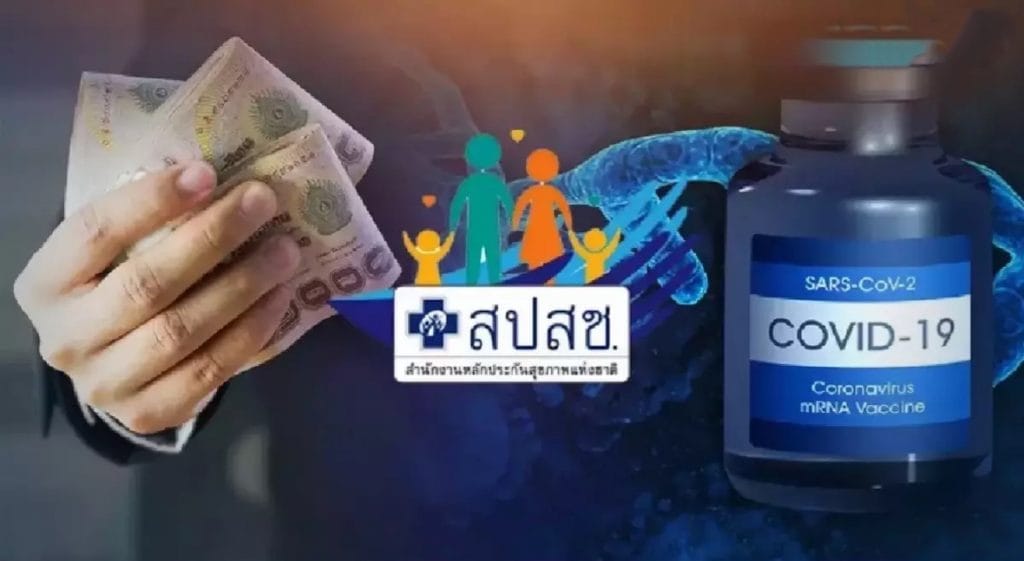 Thailand heeft dan 1,5 miljard Baht betaald als compensatie voor ongewenste bijwerkingen van het Covid19 vaccins