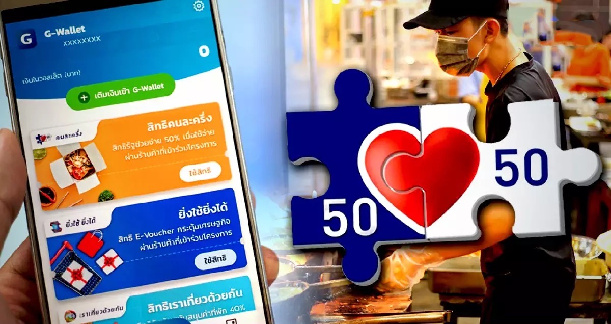 De ‘Let’s Go Halves’ fase 4 uitgaven in Thailand  overschrijden 52 miljard baht