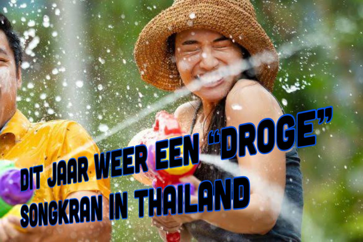 Tijdens het Songkran is in Thailand het reizen toegestaan, maar dit jaar weer géén spetterende feesten