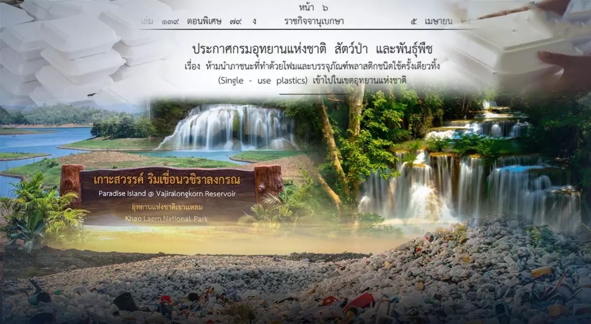U loopt de kans op een boete van 100.000 Baht als u plastic zakken en schuimdozen de Thaise nationale parken inneemt