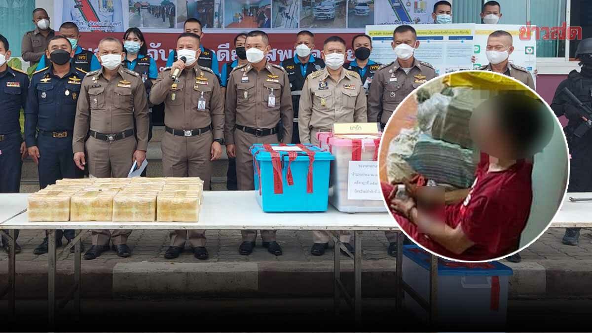 Drugsbende in Thailand opgerold, die Yaba-pillen tegen groothandelsprijzen van 10 Baht per stuk aan de man bracht
