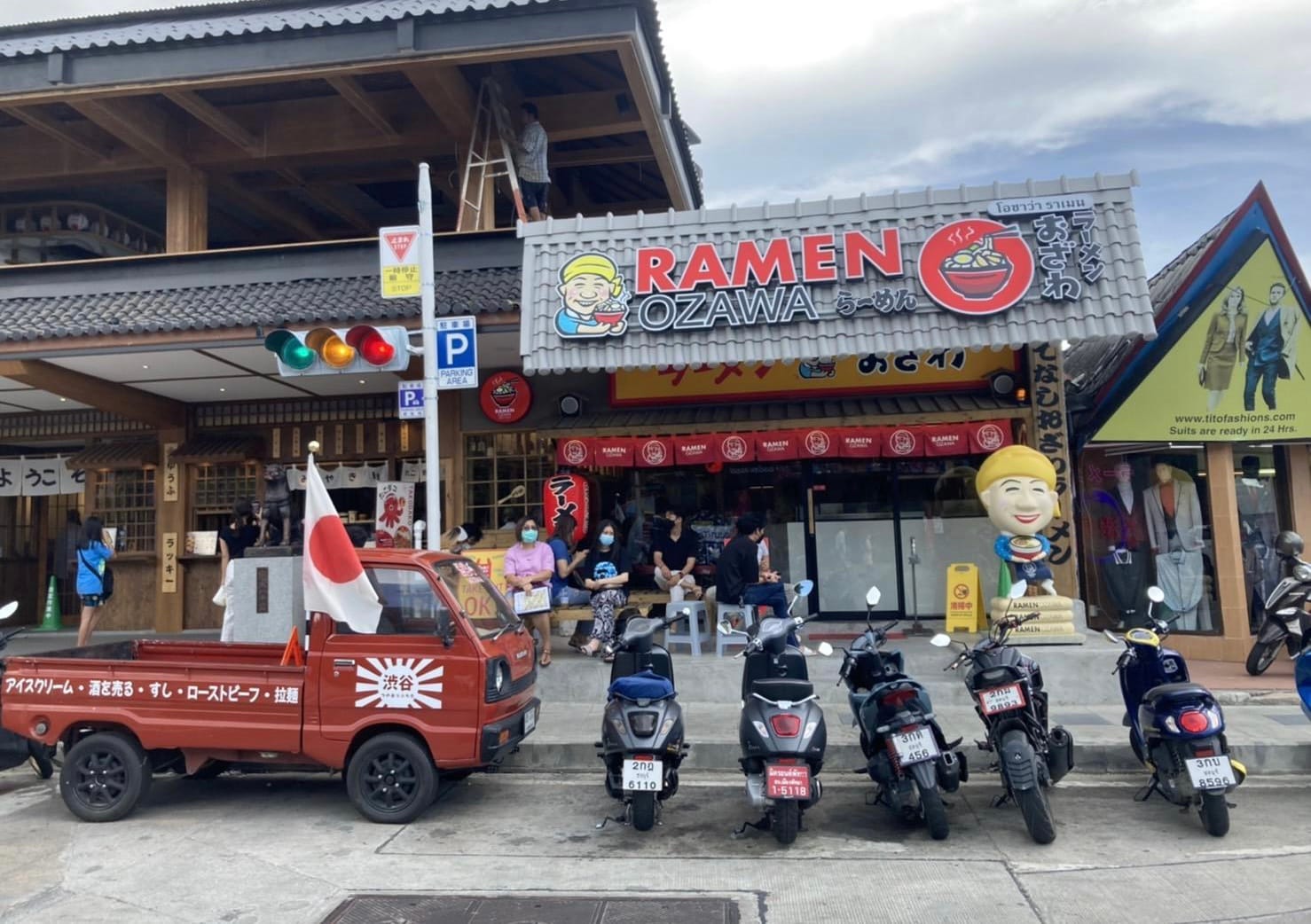 “Ozawa Ramen”, een geweldig Japans restaurant in het hart van Pattaya nodigt u uit om hen eens te bezoeken