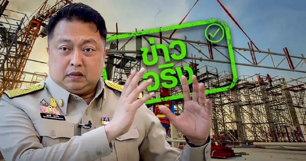 Ja, het is waar, de Thaise overheid denkt erover om het minimumdagloon naar 492 baht te verhogen