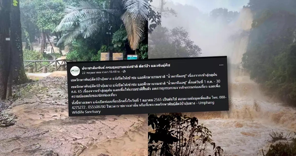 Toeristisch alarm!  Er resteert nog dit jaar nog maar 1 maand om de hoogste waterval van Thailand te zien