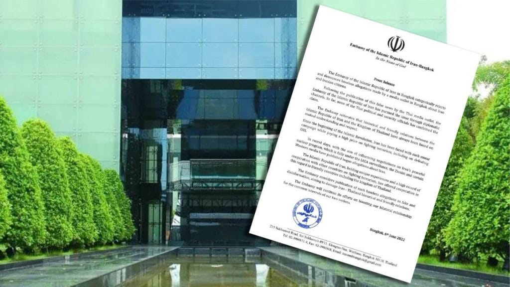 Iran ontkent spionage praktijken in Thailand ten stelligste