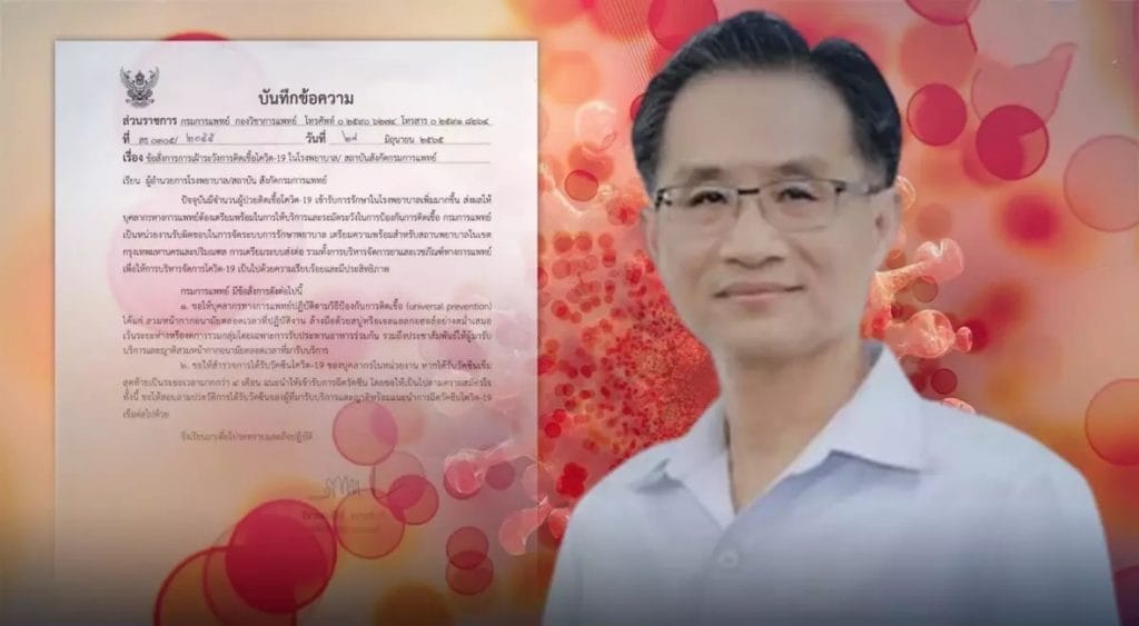 Het personeel van openbare ziekenhuizen in Thailand moeten op hun hoede zijn voor de Omicron-subvarianten