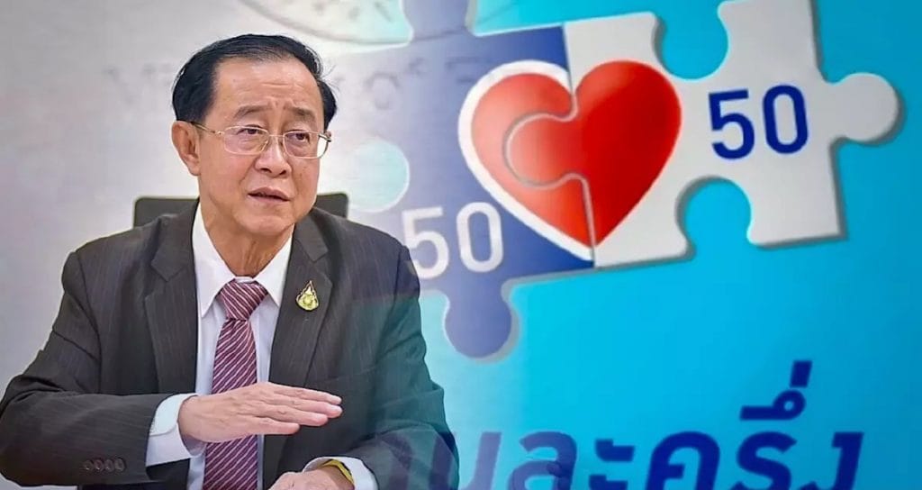 De minister van Financiën in Thailand, vertelde dat er géén geld beschikbaar is voor de 5e fase van de winkelsubsidie