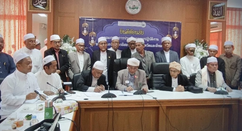 THAILAND |De nieuwe wetten op cannabis, sterke drank en homohuwelijk ‘gaan faliekant tegen de islam in’
