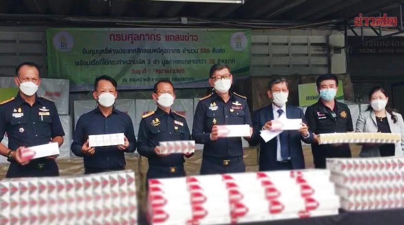 De douane in Thailand confisqueert grote partij illegale sigaretten ter waarde van 38 miljoen baht