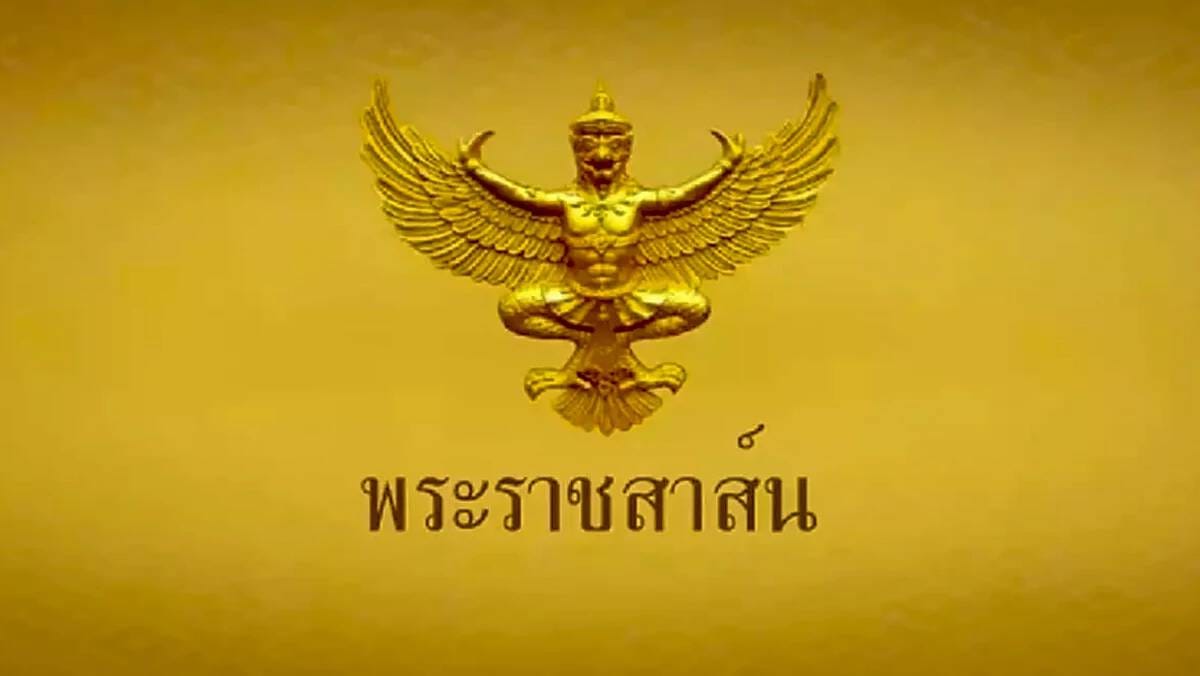 Zijne Majesteit Koning Maha Vajiralongkorn betuigt zijn condoleances aan keizer Naruhito over de dood van Shinzo Abe.