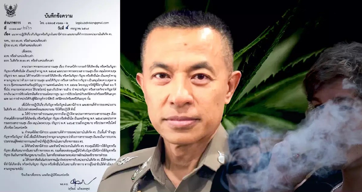 Thaise politie mag even tussendoor niet van een jointje genieten, de politiebureaus in Thailand dienen vrij te zijn van marihuana 