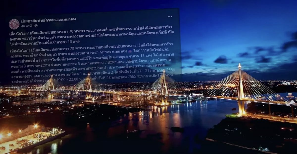 13 bruggen in Bangkok komen ’s nachts tot leven met een fantastische lichtshow
