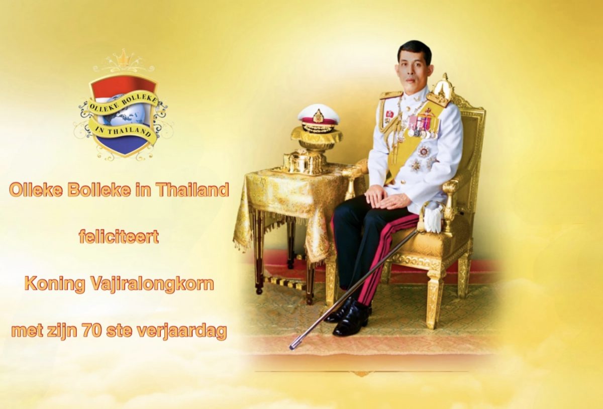 Olleke Bolleke in Thailand feliciteert de Koning van Thailand met zijn geboortedag
